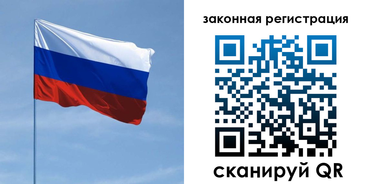 пропишу в квартире в Тобольске